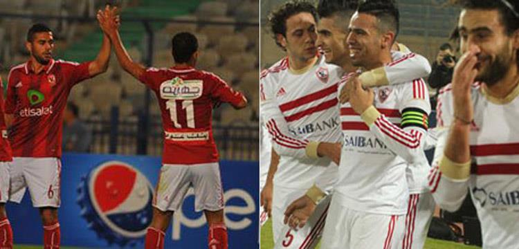 الزمالك، الأهلي، الاهلي، القمة، الستة الزمالك، الأهلي، الاهلي، القمة، الستة